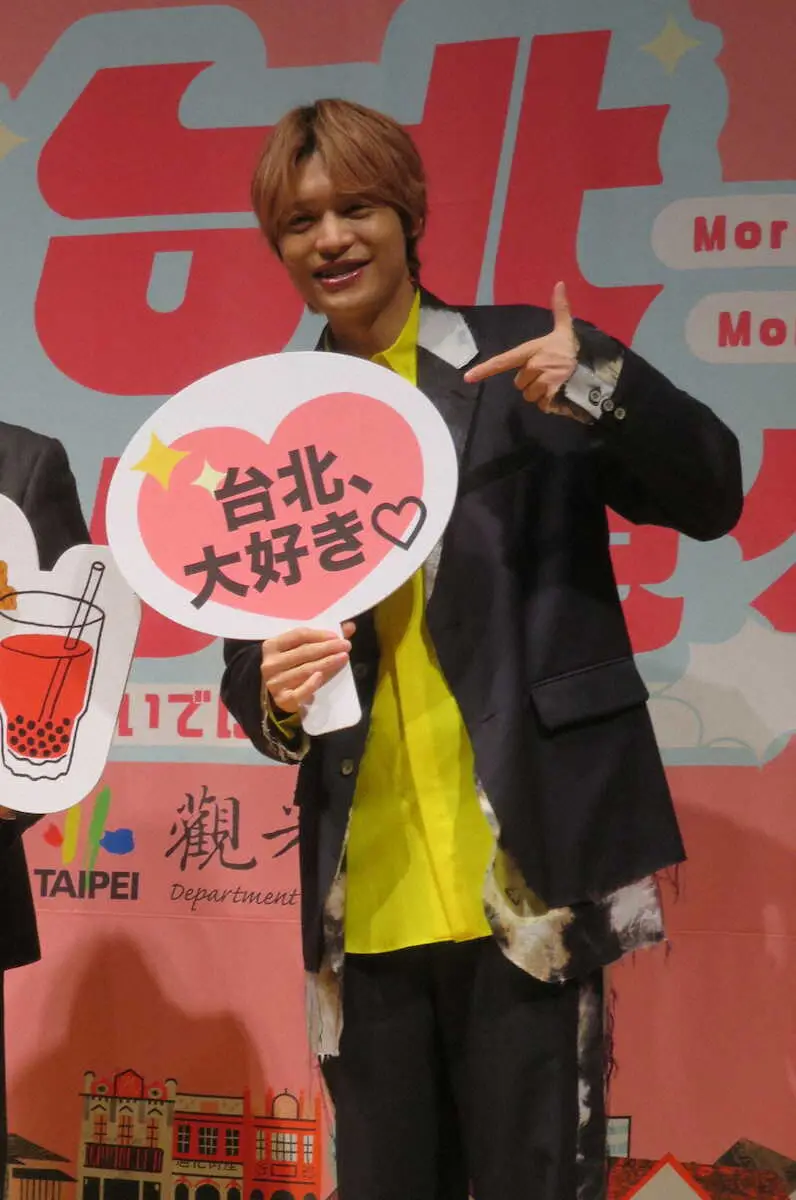 【画像・写真】中間淳太、台北市観光アンバサダーに就任「台北に来たら、いつかは（僕と）会えると思いますよ」