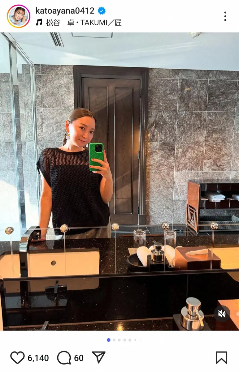 【画像・写真】加藤綾菜　カトちゃんと「大人の遠足」楽しむリラックスS　ファンも癒やされ「愛を感じる」「素敵！」