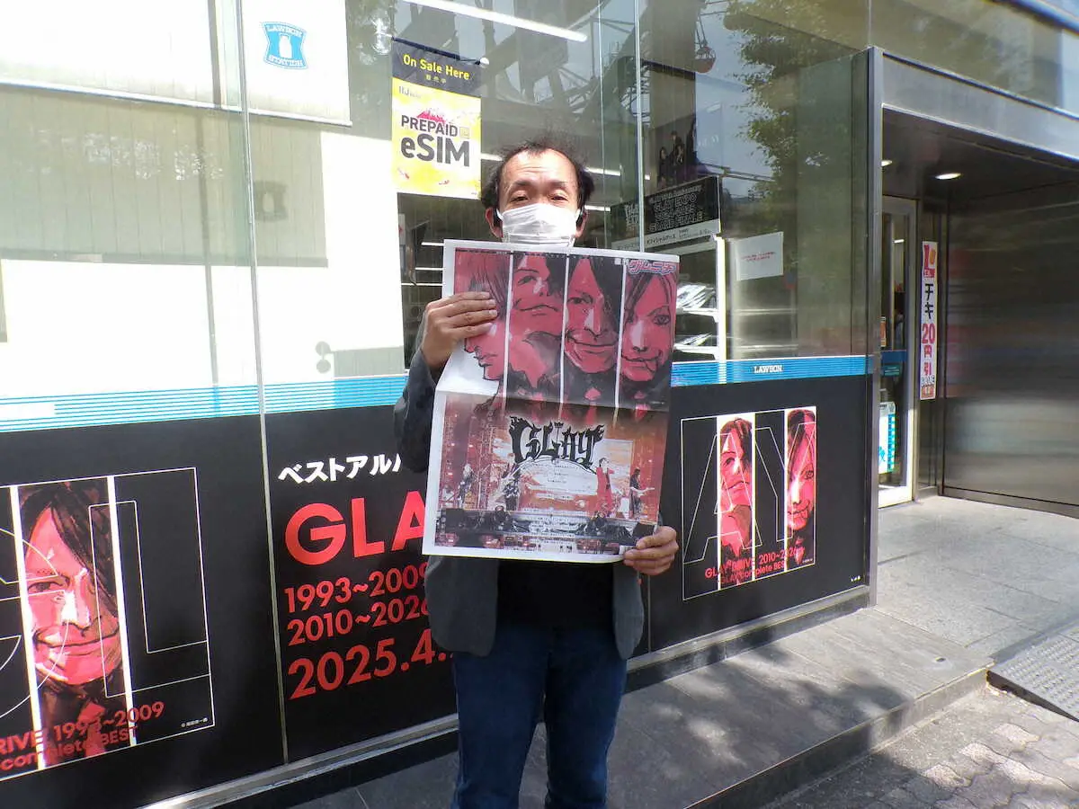 【画像・写真】GLAYとコラボしたローソン本郷白山通店でグレニチを購入したファン