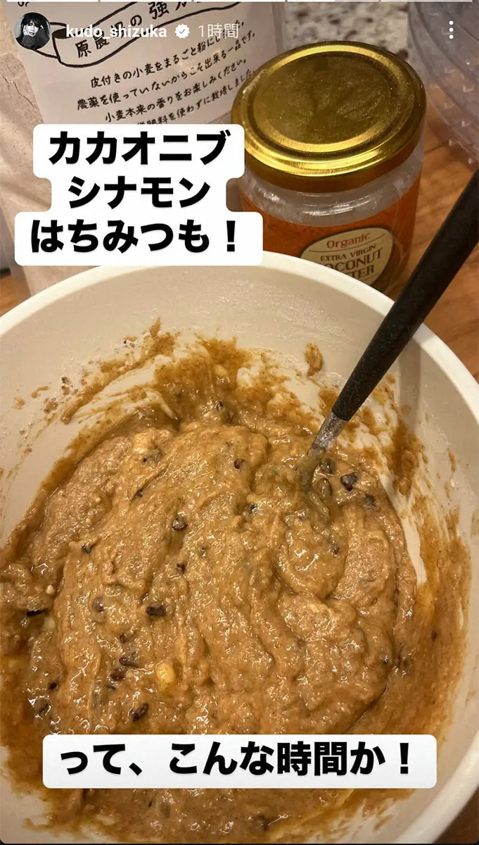 【画像・写真】工藤静香公式インスタグラム（@kudo_shizuka）から