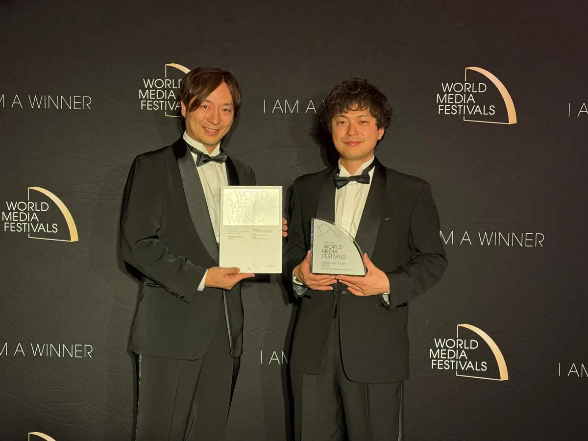 【画像・写真】フジ「新しいカギ」、ドイツ国際映像祭で銀賞　同局初　霜降り・せいや母校での「学校かくれんぼ」企画