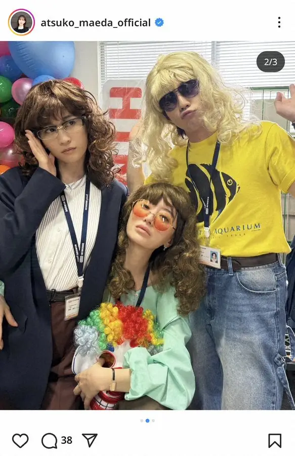 【画像・写真】前田敦子、松本まりか、松田元太の変装ショット「ALFEE感ある」と大反響「似合ってて笑う」「最高」