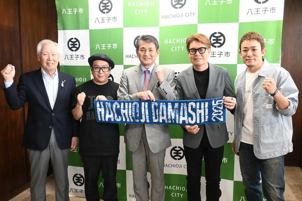 【画像・写真】ヒロミ　秘密のゲスト…ヒントは「夏」　八王子市長を表敬訪問　音楽フェス「八王子魂2025」をPR