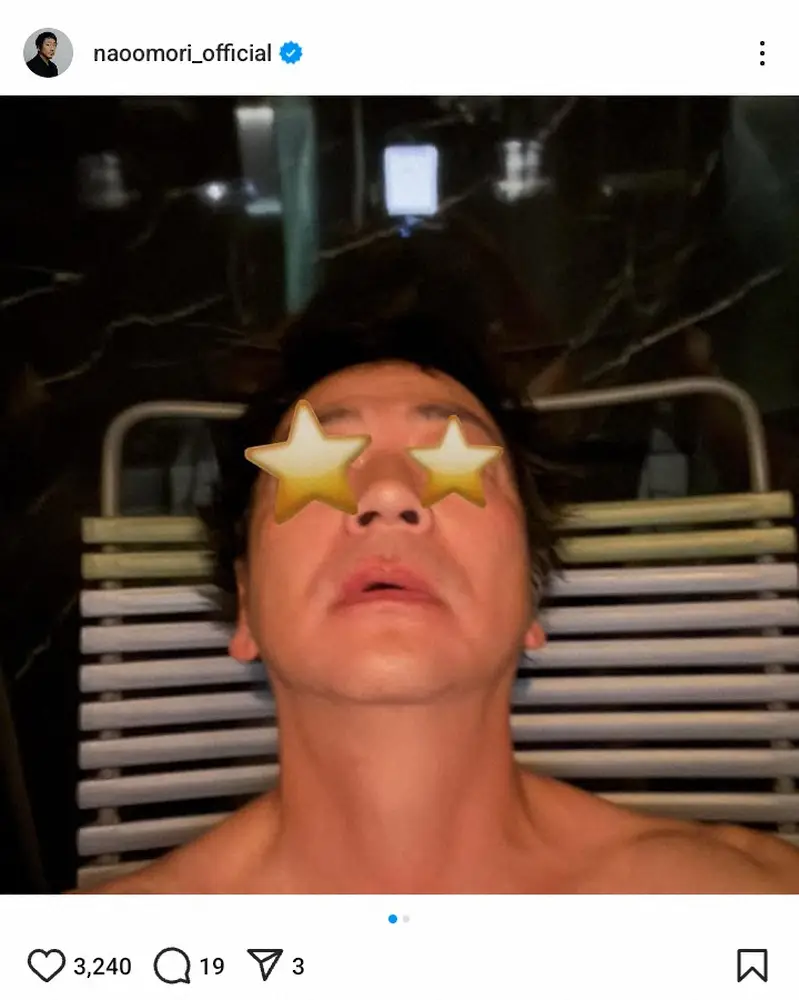 【画像・写真】53歳・大森南朋の“サービスショット”にファン興奮「筋肉がセクシー過ぎて」「目の保養」「整ってる」