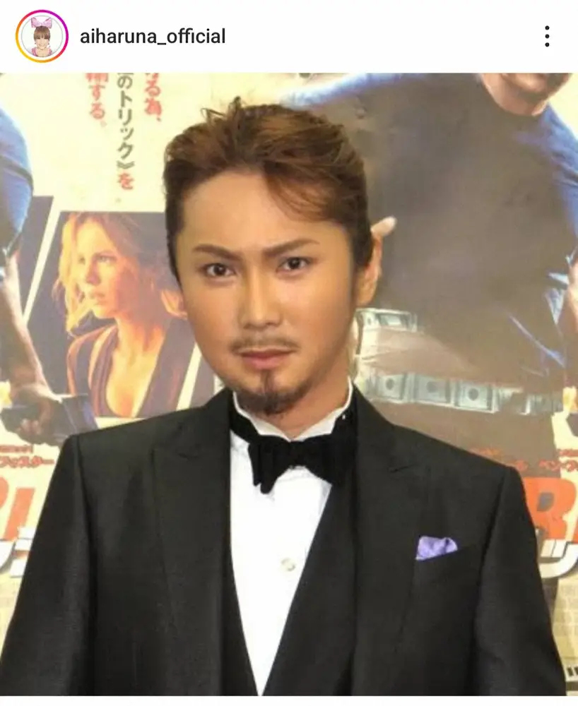 【画像・写真】はるな愛　「懐かしい」「大西賢示」男装ショット披露にフォロワー絶賛「イケメン」「宝塚男役風味」