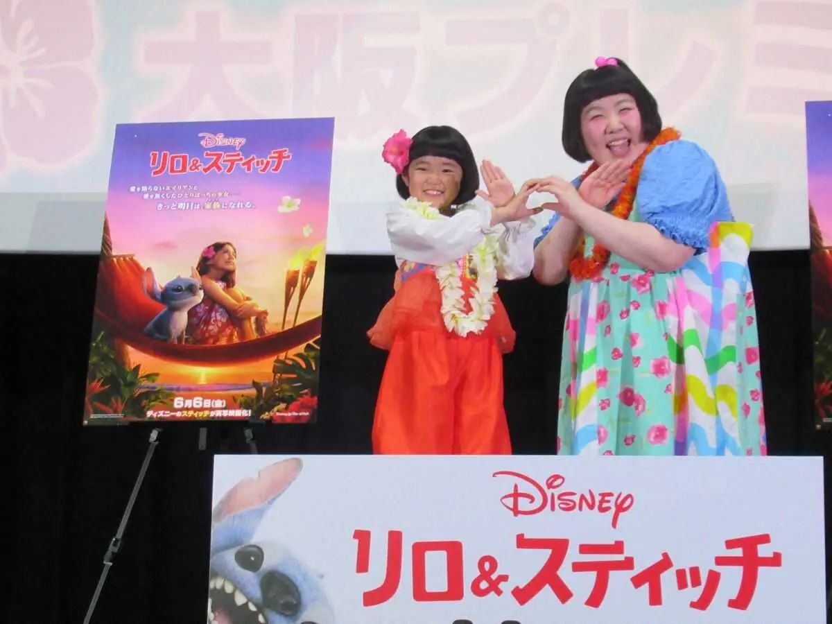 【画像・写真】ディズニーアニメ完全実写映画　「リロ＆スティッチ」in大阪プレミア舞台あいさつ