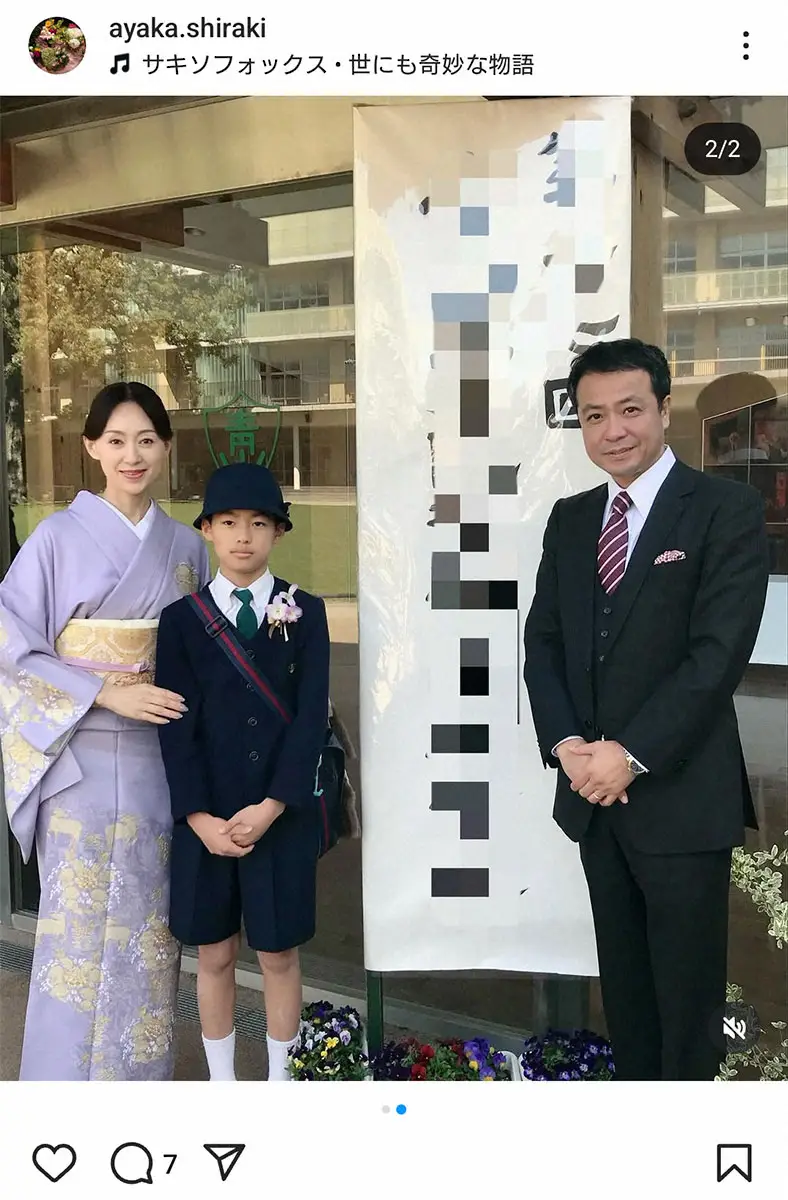 【画像・写真】白城あやかインスタグラム（＠ayaka.shiraki）から