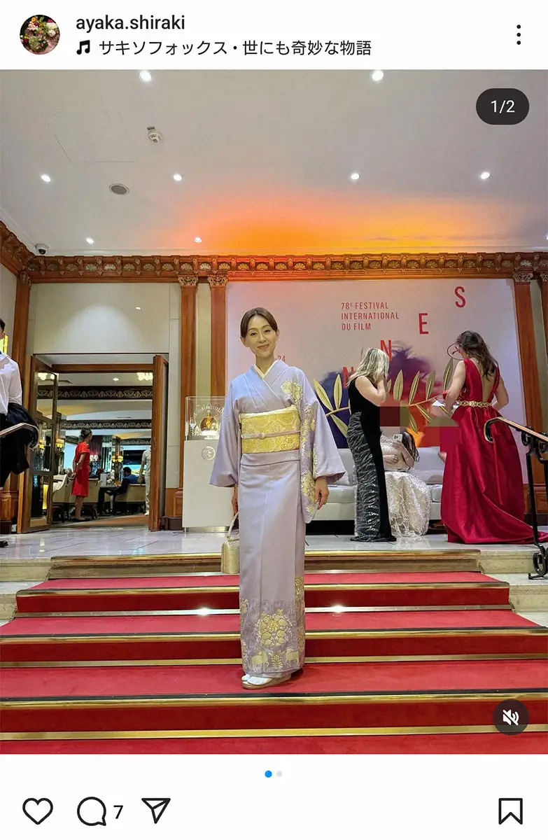 【画像・写真】白城あやかインスタグラム（＠ayaka.shiraki）から