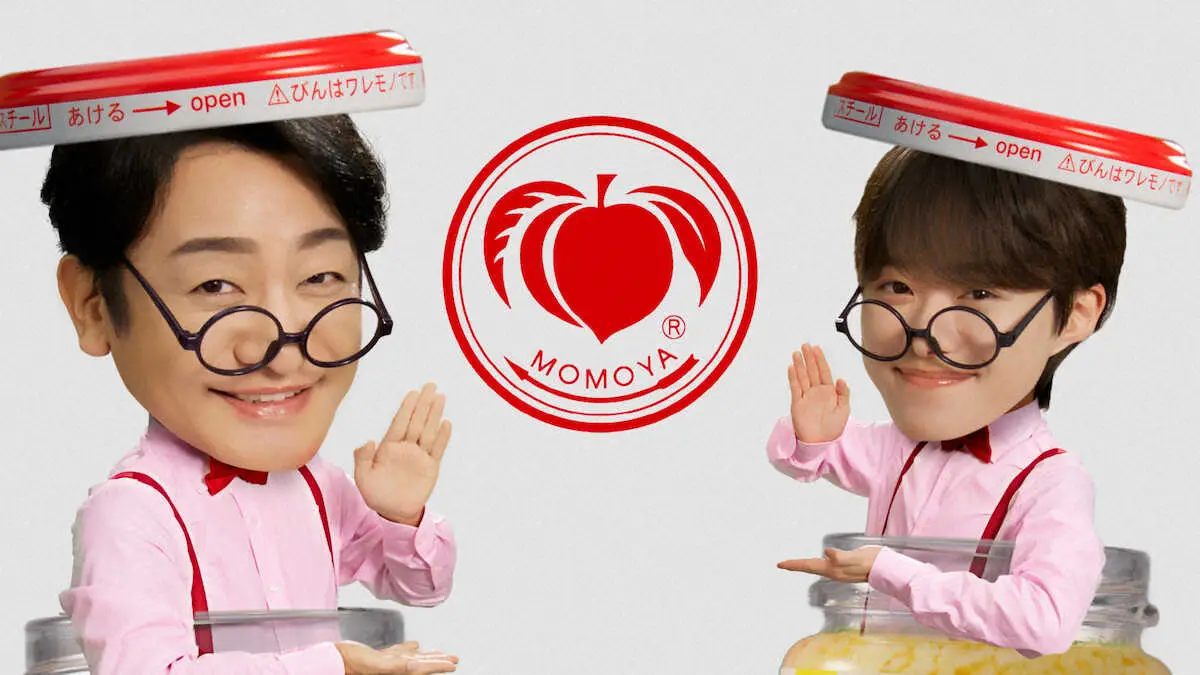 【画像・写真】「なにわ男子」大橋和也　桃屋愛“実った”「CMに出られて本当にうれしい」新CM出演