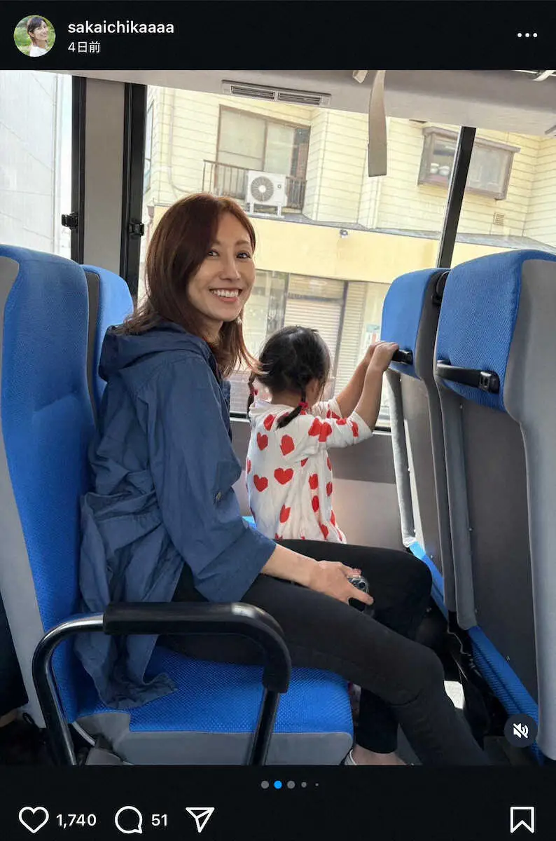 【画像・写真】美人気象予報士のフリーアナが近況報告！子連れ旅行の姿公開に「ほっこり」「素敵な写真」の声