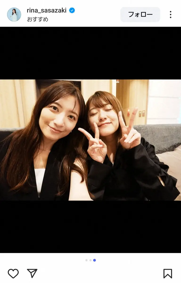 【画像・写真】元日テレ・笹崎里菜アナが「かわちい」と溺愛！？　久しぶりの“相棒”同期アナとの2ショットが話題