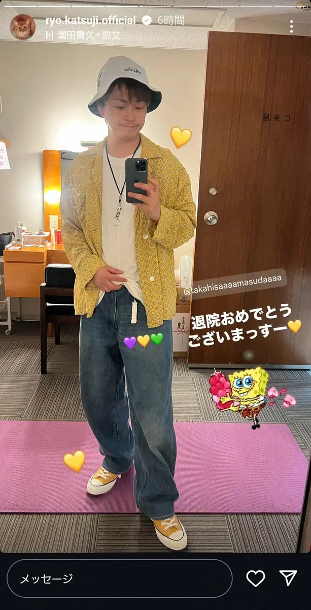 【画像・写真】勝地涼　“親友”の人気アイドル活動再開を祝福も「ヨガマットに靴で…」とまさかの指摘