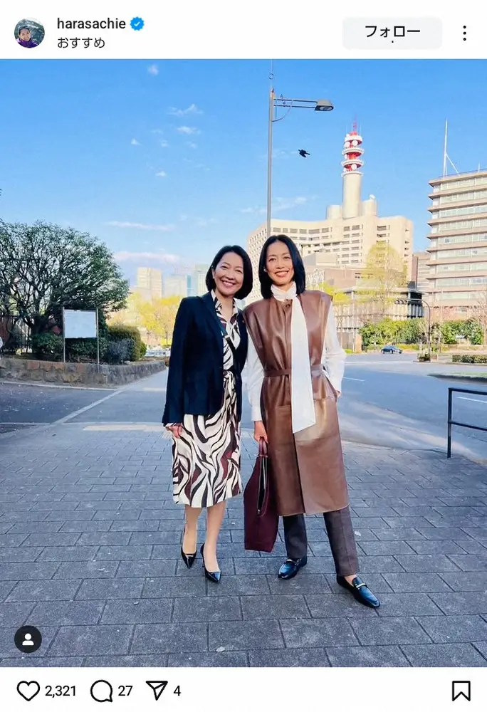 【画像・写真】原沙知絵「私達付き合ってます」56歳美人女優との仲良し2ショに「最強コンビ」「似てる」「姉妹みたい」