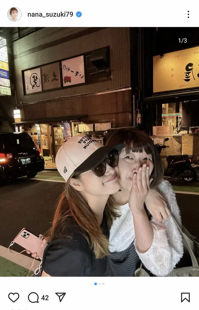 【画像・写真】鈴木奈々　人気お笑い芸人＆落語家＆人気女優の長男俳優と焼き肉満喫4S「スッピンだからサングラス」