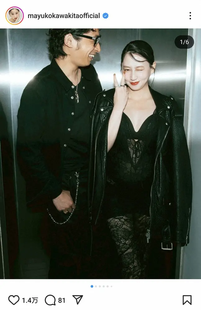 【画像・写真】河北麻友子　第2子妊娠を発表　ふっくらおなかでの夫婦ショット披露し「温かく見守っていただけたら」