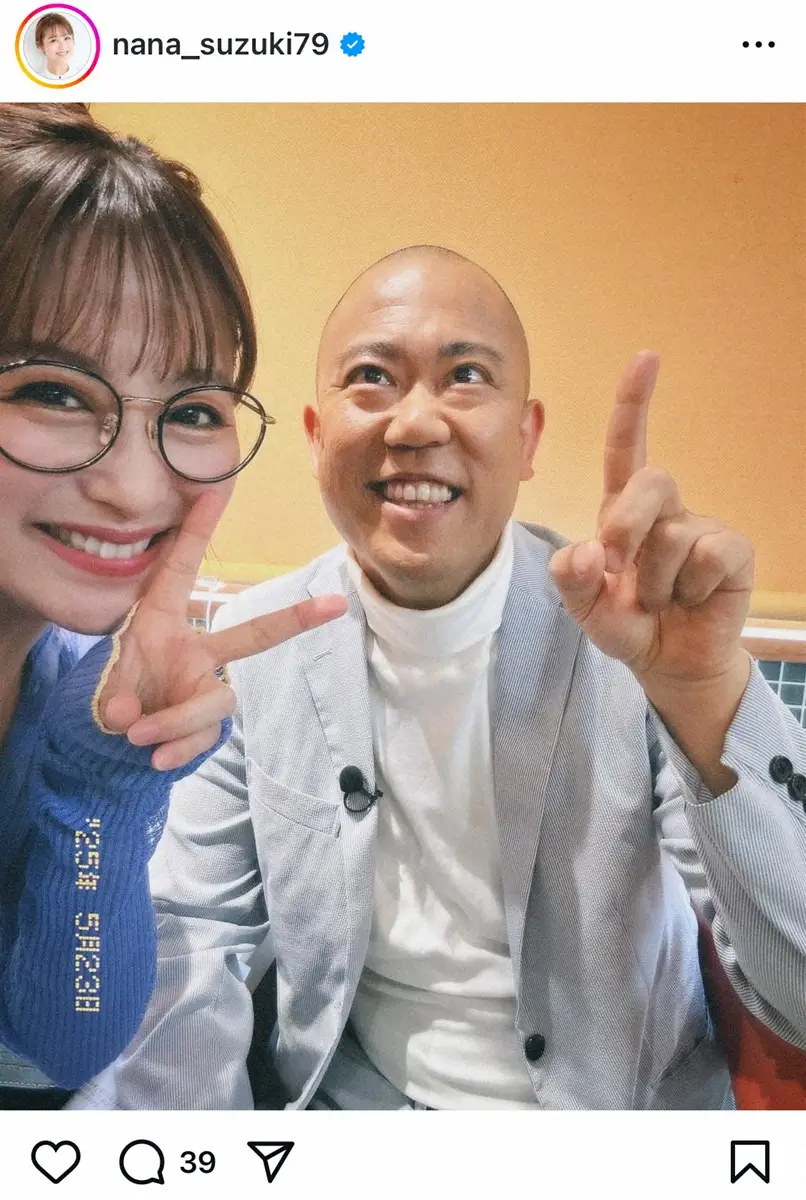 【画像・写真】鈴木奈々　人気芸人と2ショット投稿も…　まさかの反響「意外と似てる」