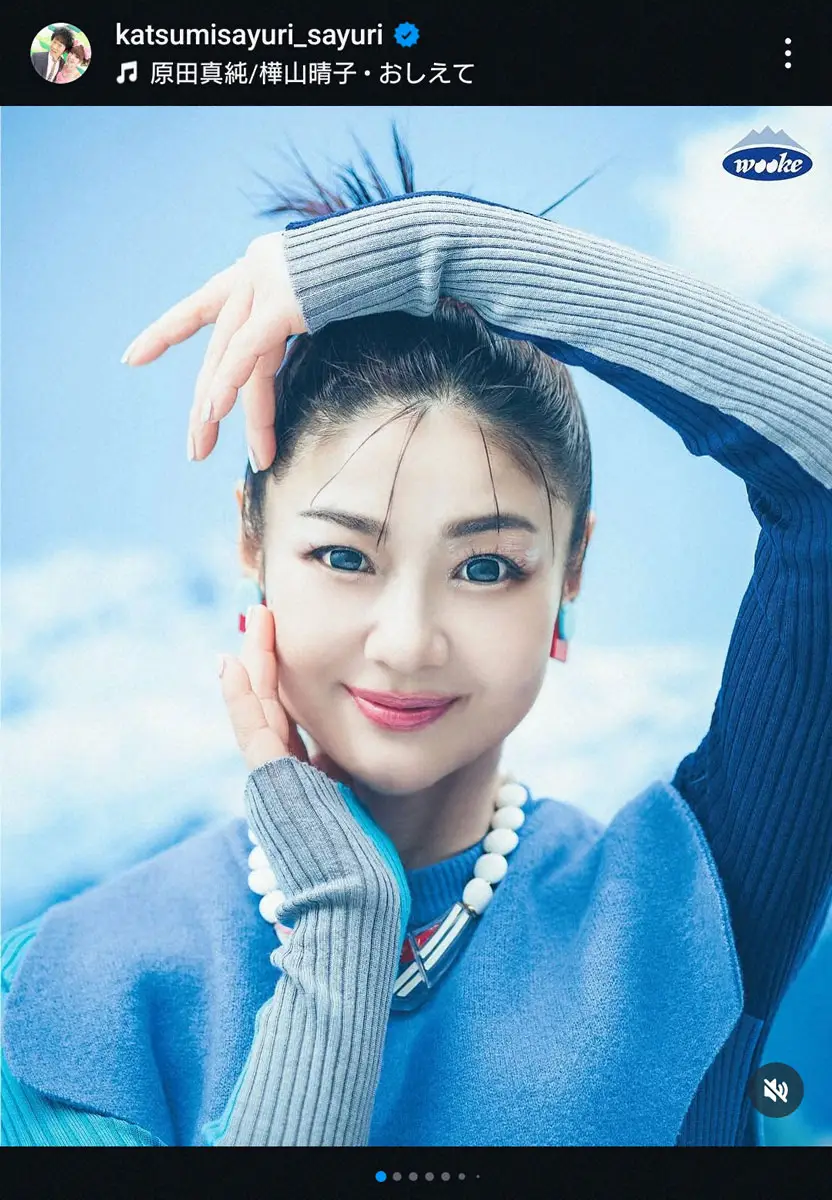 【画像・写真】えっ誰？！人気女性芸人が激変！　衝撃レベルの変身にファン騒然「えぇ～びっくり」「めっちゃ奇麗」