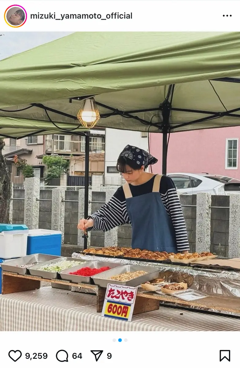 【画像・写真】山本美月　エプロン＆バンダナ姿で「たこ焼き練習中」　屋台風ショットに反響「食べたい」「ひとつ下さい」