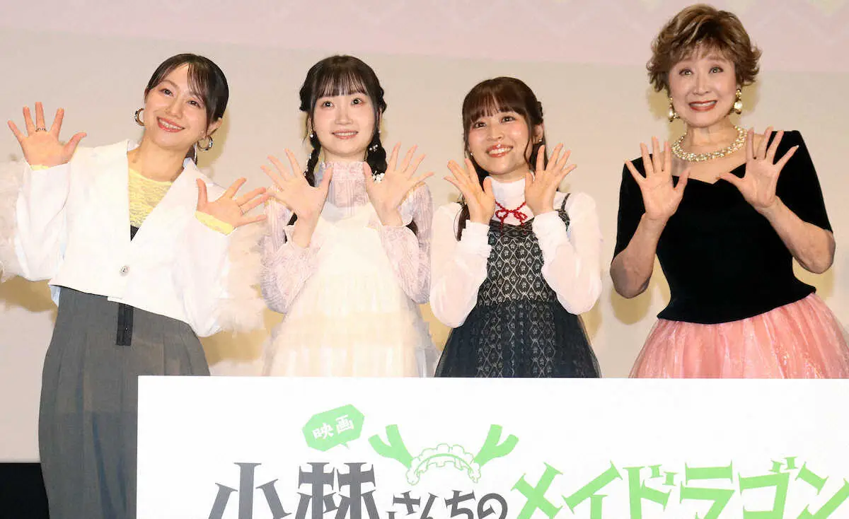 【画像・写真】小林幸子　アニメ主題歌「僕たちの日々」歌唱　親戚の自慢に　映画「小林さんちのメイドラゴン…」