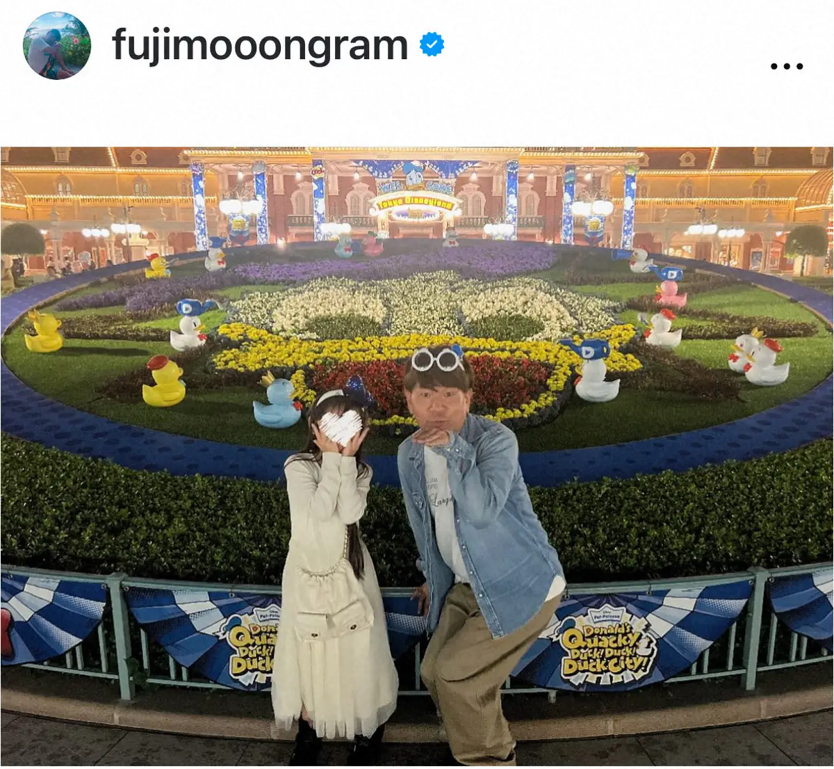 【画像・写真】藤本敏史「予定変更して」　愛娘とのTDL満喫ショットに反響「素敵な親子」「憧れです」の声