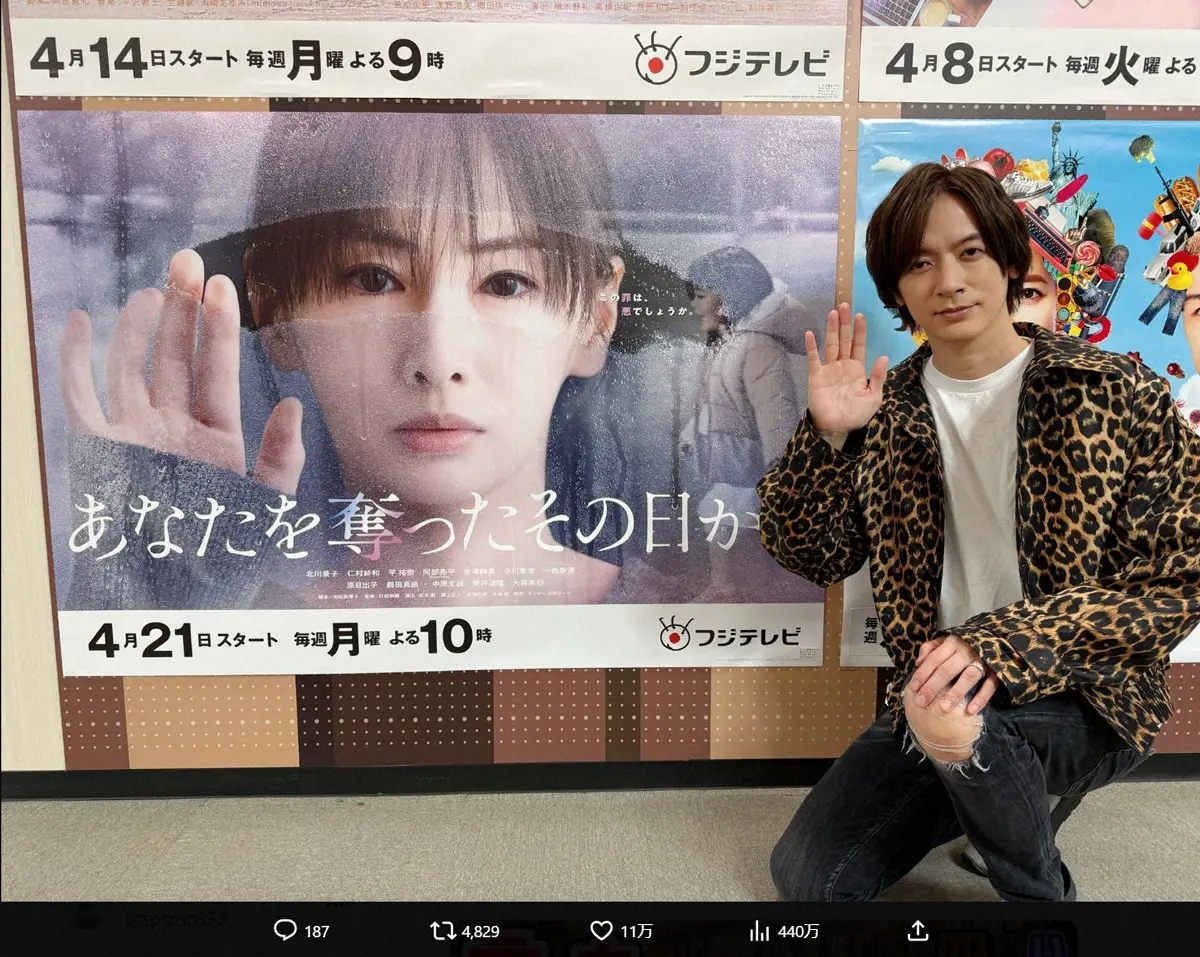 【画像・写真】DAIGO　妻・北川景子と“ほっこり2S”ポーズにも注目集まる「夫婦愛」「仲良し夫婦」「愛ですね」