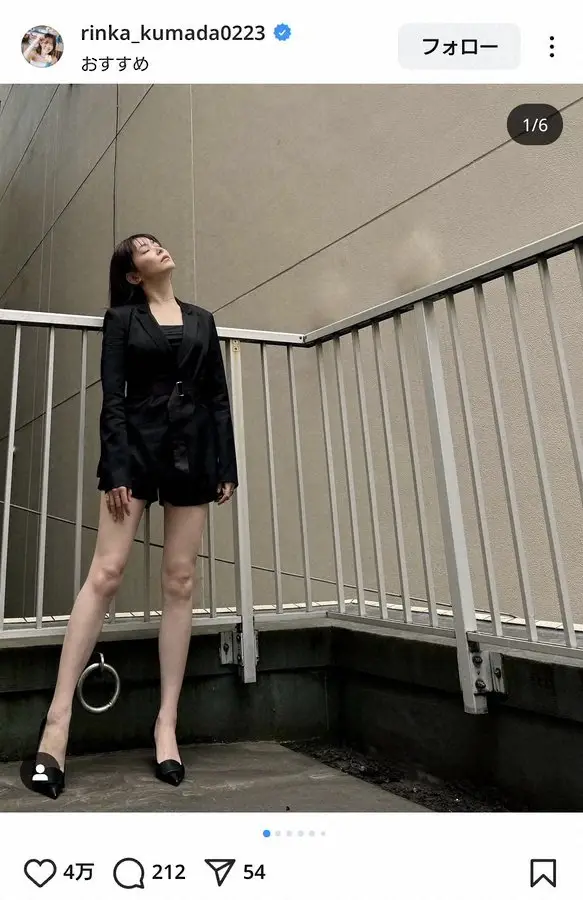 【画像・写真】“国宝級の美脚”24歳人気モデルのオフショットにファン興奮「細いし長いし奇麗」「かっこ美しい」