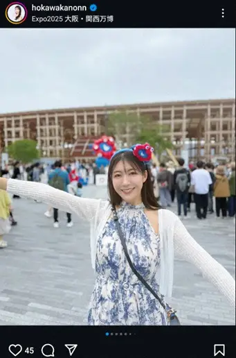 【画像・写真】“美しすぎる気象予報士”穂川果音　万博ミャクミャクコーデ披露に「めっちゃ可愛い」「似合ってます」