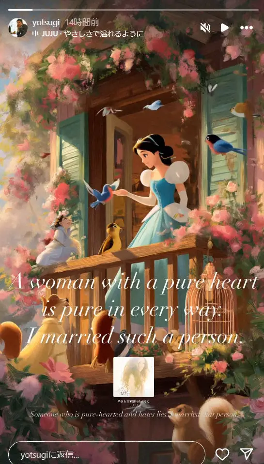 【画像・写真】梅宮アンナが電撃再婚　お相手がインスタで結婚報告「純粋な心を持つ人と結ばれました」