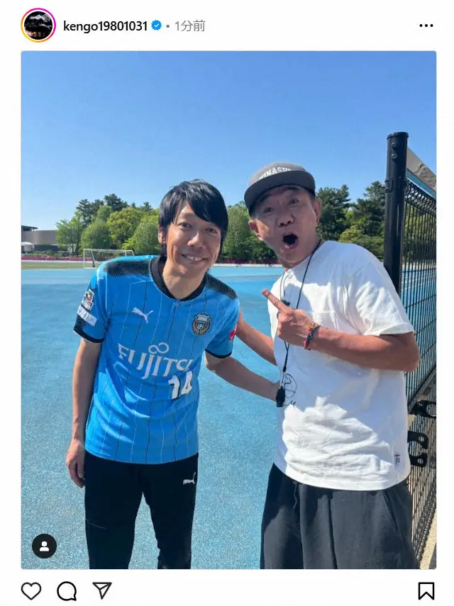 【画像・写真】元サッカー日本代表・中村憲剛氏　憧れの超大物芸人との2ショット公開「昔の自分に伝えたい」と感激