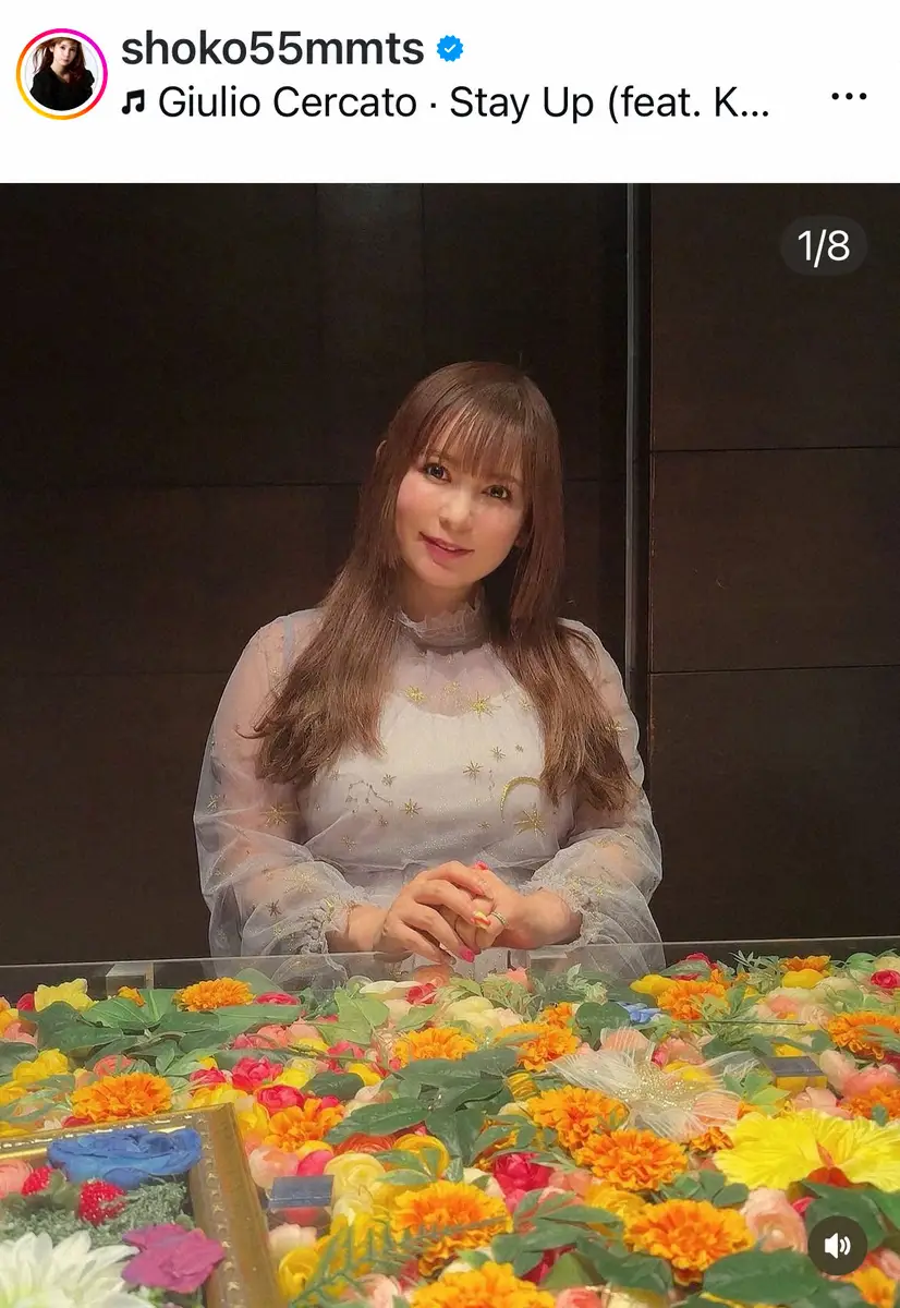 【画像・写真】第1子妊娠中の中川翔子　「いつまでできるかわからないから」お出かけ姿に「だんだんお母さんらしく」の声