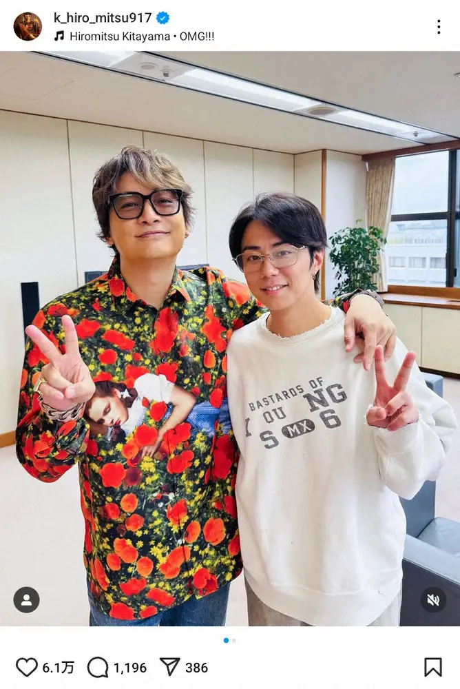 【画像・写真】北山宏光「会うと子供みたいになってしまう」偶然の再会2ショにファン胸熱「泣ける」「うれしすぎる」