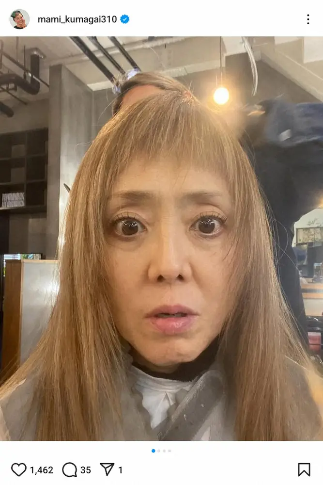 【画像・写真】「やっちまった」65歳人気女優　頭頂部の“異変”に衝撃　「忙しすぎたのかな」「私も数年前に…」の声