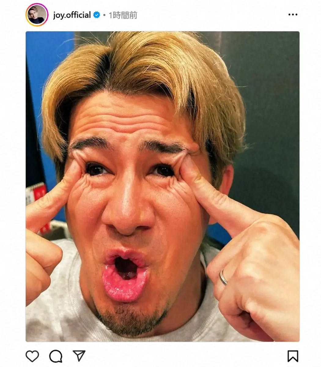 【画像・写真】JOY　衝撃の変顔公開　ファンからツッコミ「もはや宇宙からの刺客」「イケメンなのになんちゅー顔」