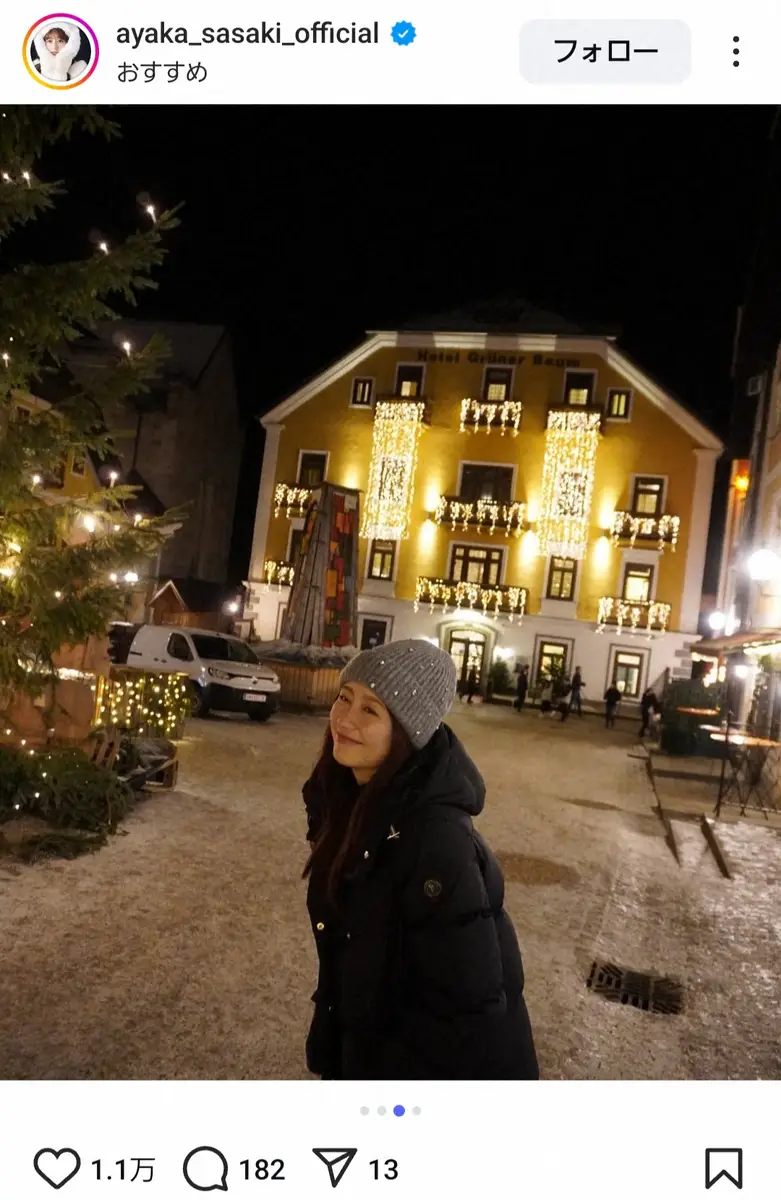 【画像・写真】ももクロ・佐々木彩夏　「止まらぬ…」ヨーロッパでの“乾杯姿”にファン爆笑「豪快すぎるアイドル笑笑笑」