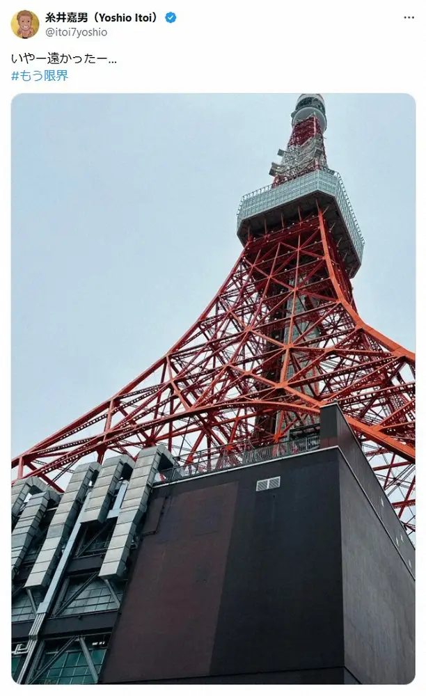 【画像・写真】糸井嘉男氏　終電逃しタクシー利用も「いくらになんねん？」まさかの行き先にファン仰天「さすが超人」