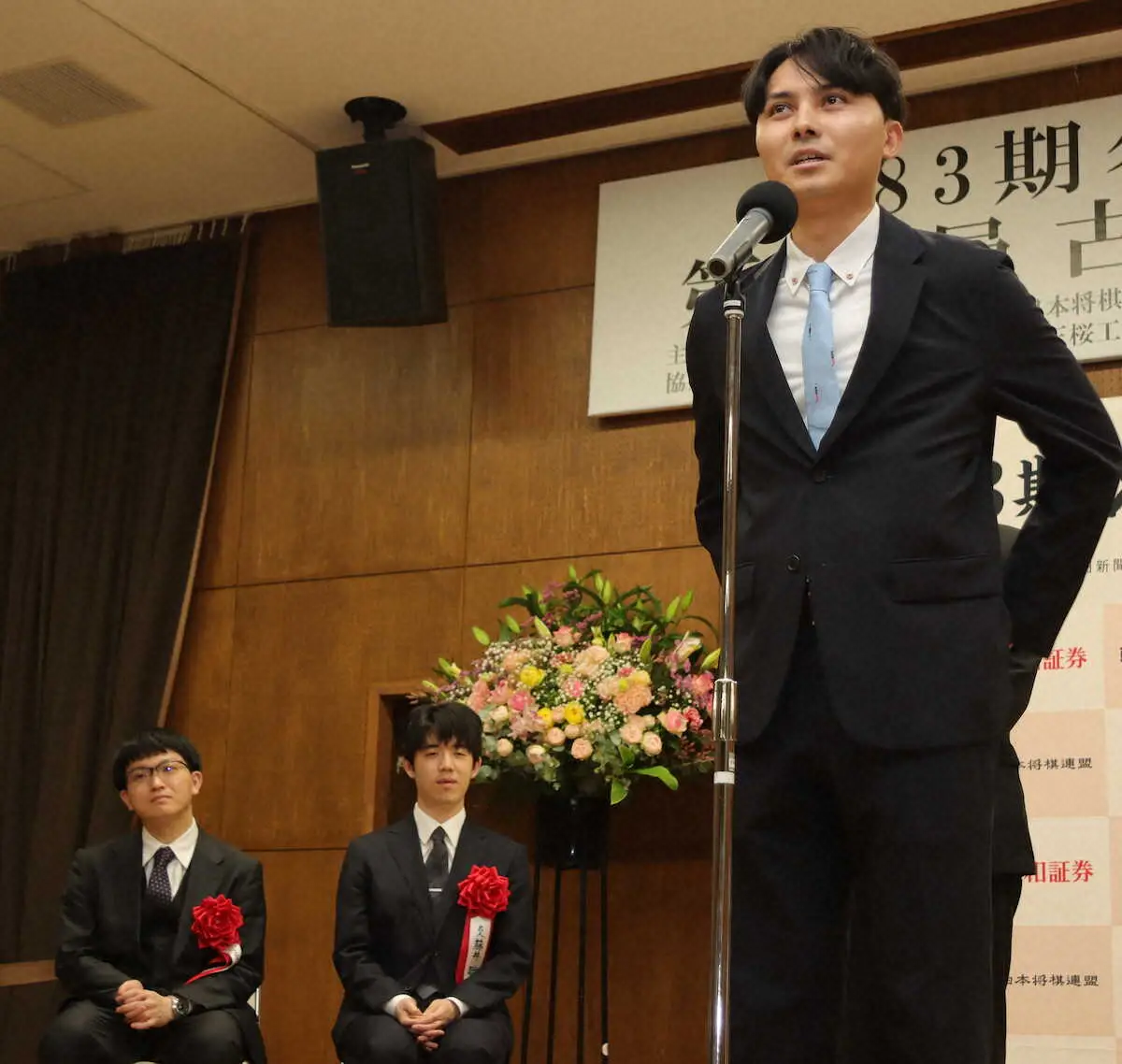 【画像・写真】【名人戦】前夜祭　1勝3敗の永瀬拓矢九段「私の課題の先手番。一手一手考えるのが重要」