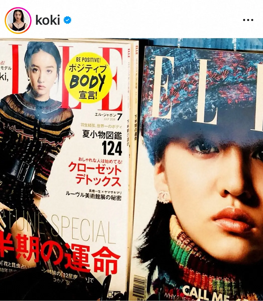 【画像・写真】Koki，　15歳の衝撃デビューから7年「これからも挑戦を忘れずに、一歩ずつ前に進んでいきたい」