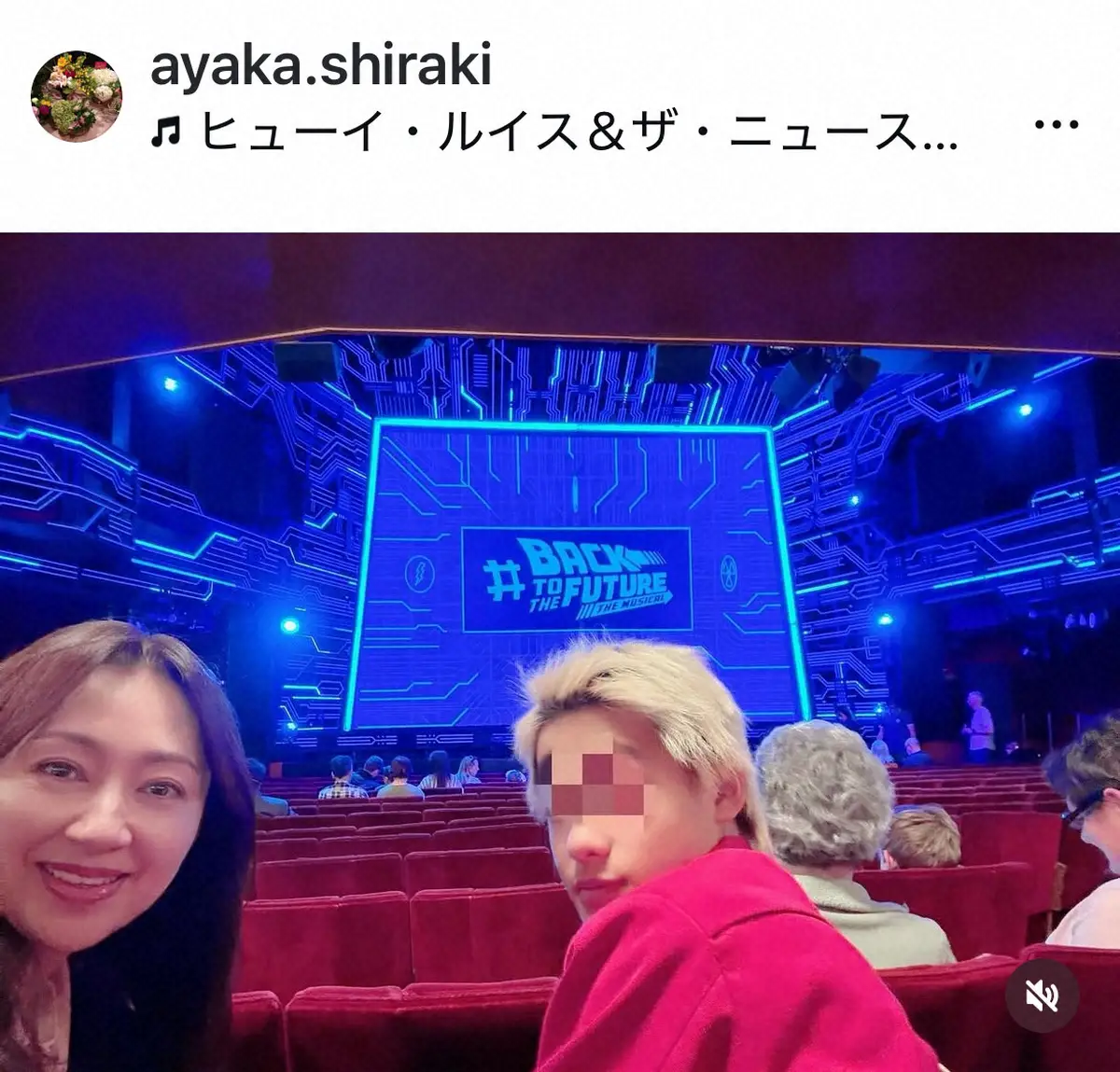 【画像・写真】中山秀征の妻　息子との“ミュージカル”デート報告「エキサイティングな夜でした」