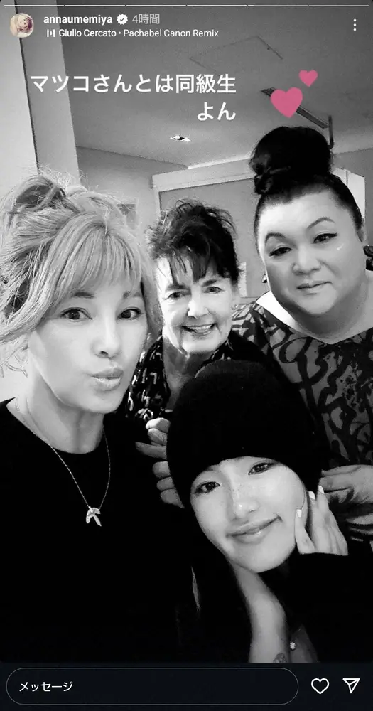 【画像・写真】乳がん公表の梅宮アンナ　米国で働いていた一人娘が心配し「お仕事も全部辞めて…帰ってきてくれて」