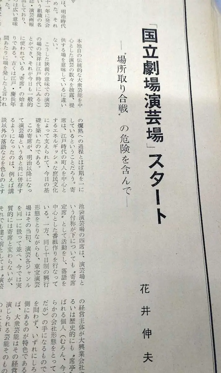 【画像・写真】スター記者だった先輩の訃報に触れて