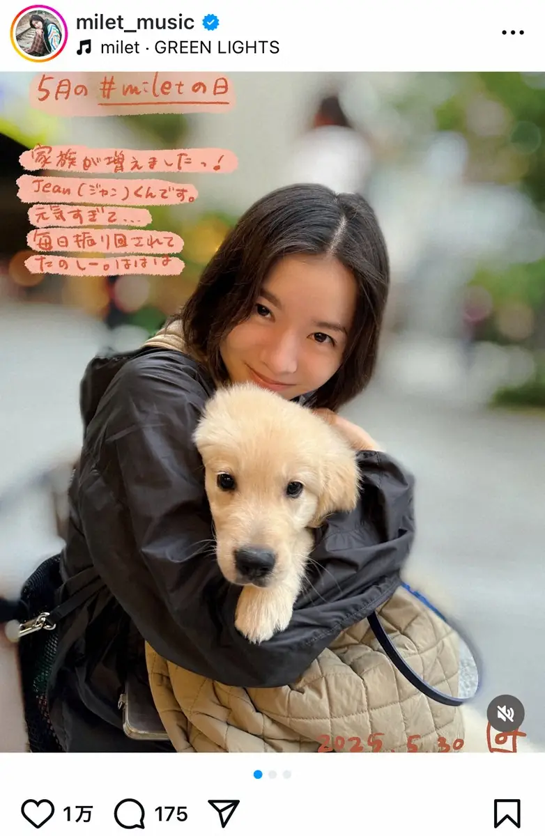 【画像・写真】活動休止中の女性歌手「お久しぶり。家族が増えました」報告2Sにファン歓喜