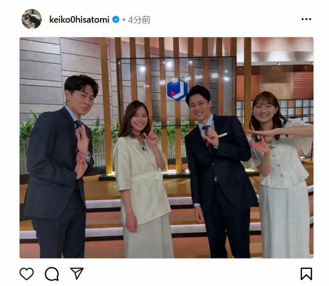 【画像・写真】第2子妊娠中のテレビ朝日・久冨慶子アナ　産休入りを報告「元気な赤ちゃんを産んで戻ってきたい」