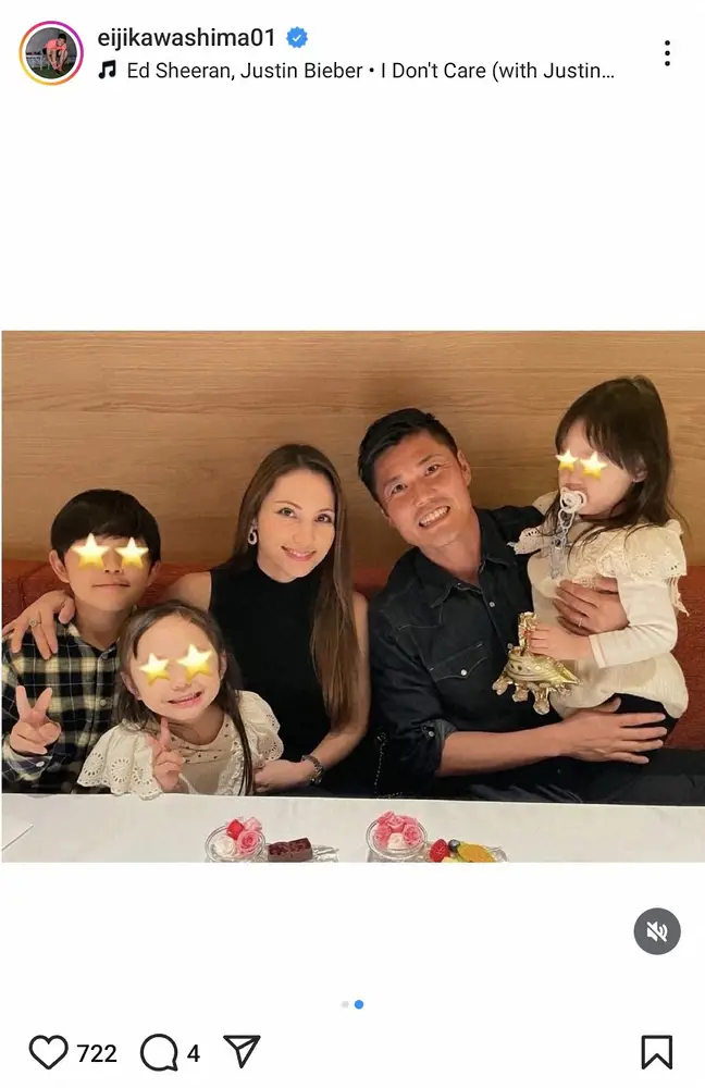 【画像・写真】川島永嗣公式インスタグラム（＠eijikawashima01）から