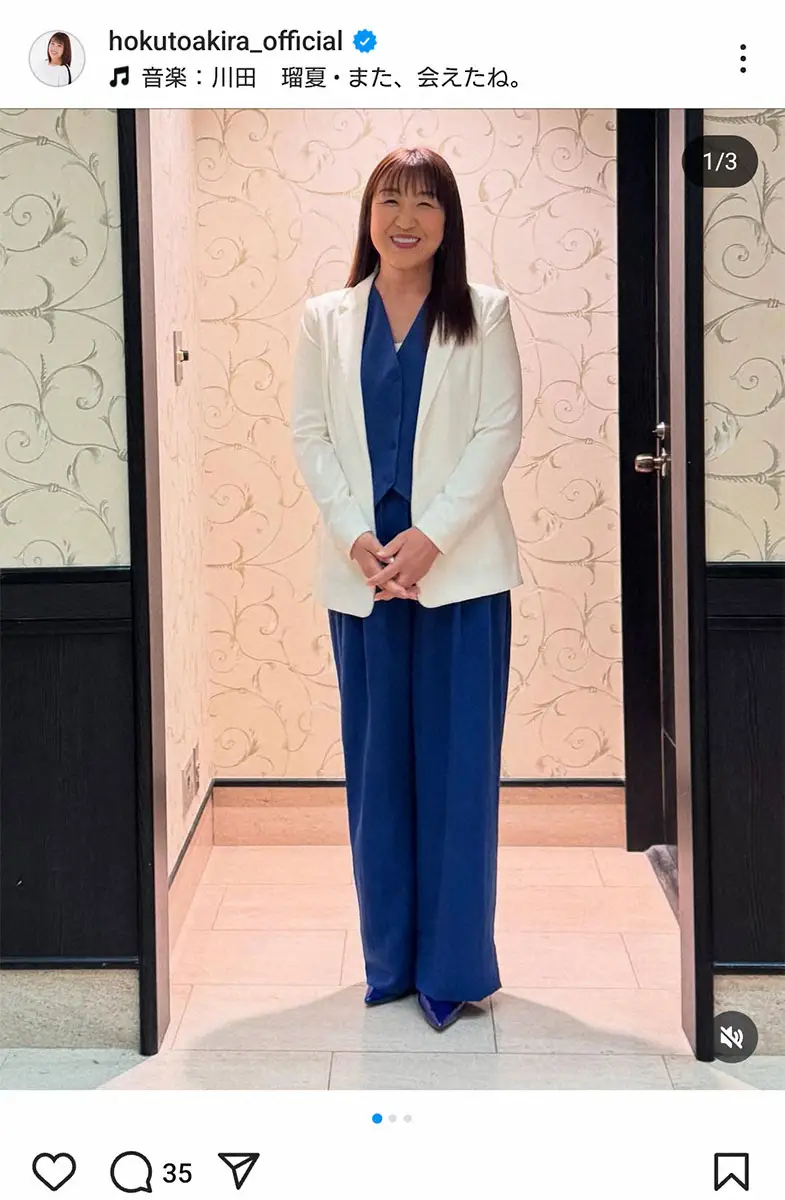 【画像・写真】北斗晶「やせた」の声にダイエットの成果明かす「あと5キロ落ちたら少し運動を」