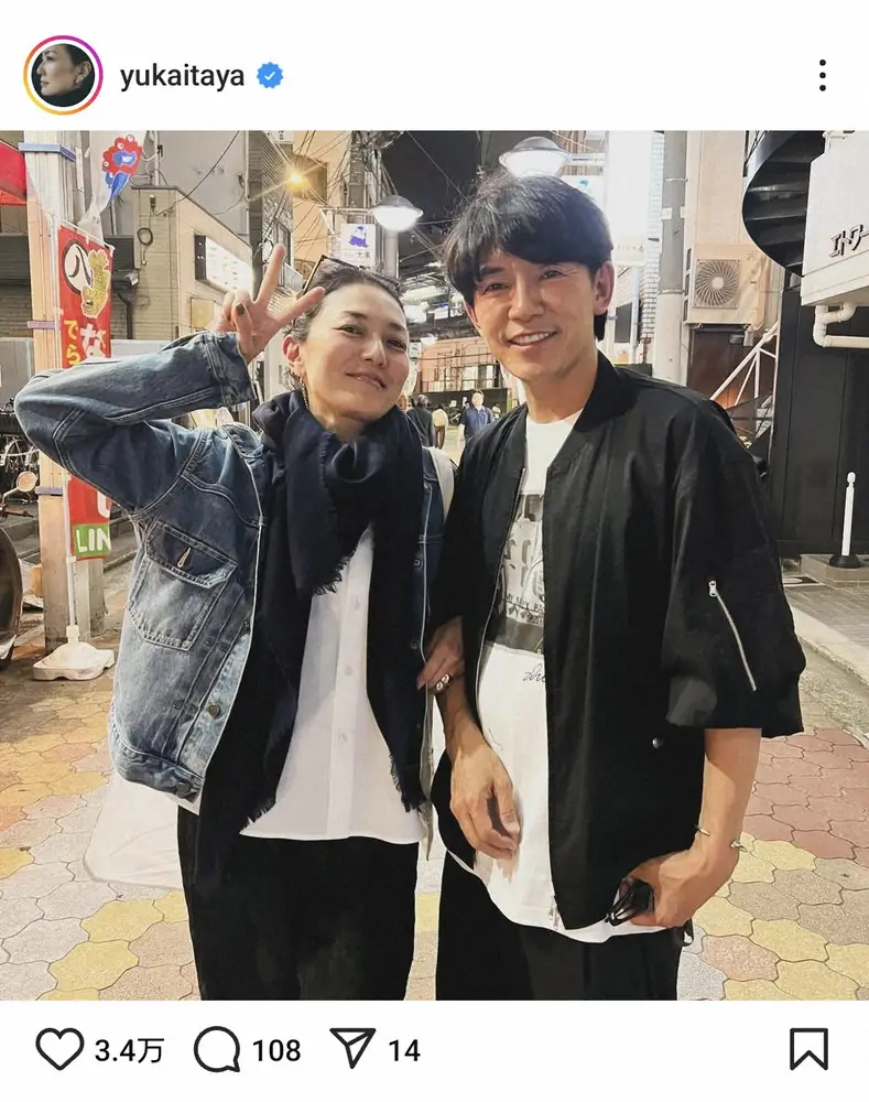 【画像・写真】板谷由夏　「20年近い付き合い」「大好きしかない」仲良し人気俳優と2S「美男美女」「素敵な関係」