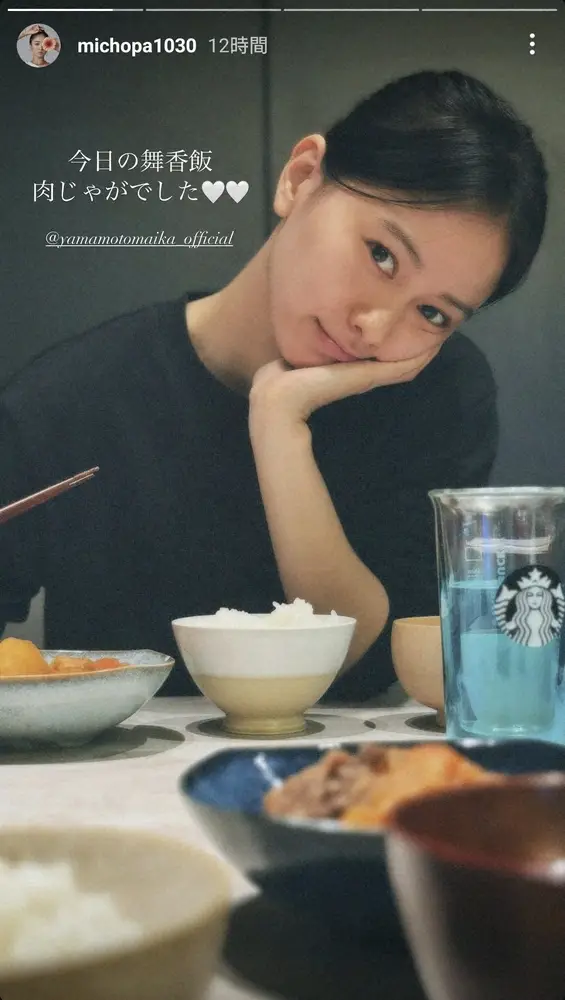 【画像・写真】みちょぱ　仲良しの超人気女優のレアな食卓でのショット披露　メニューは「肉じゃがでした」
