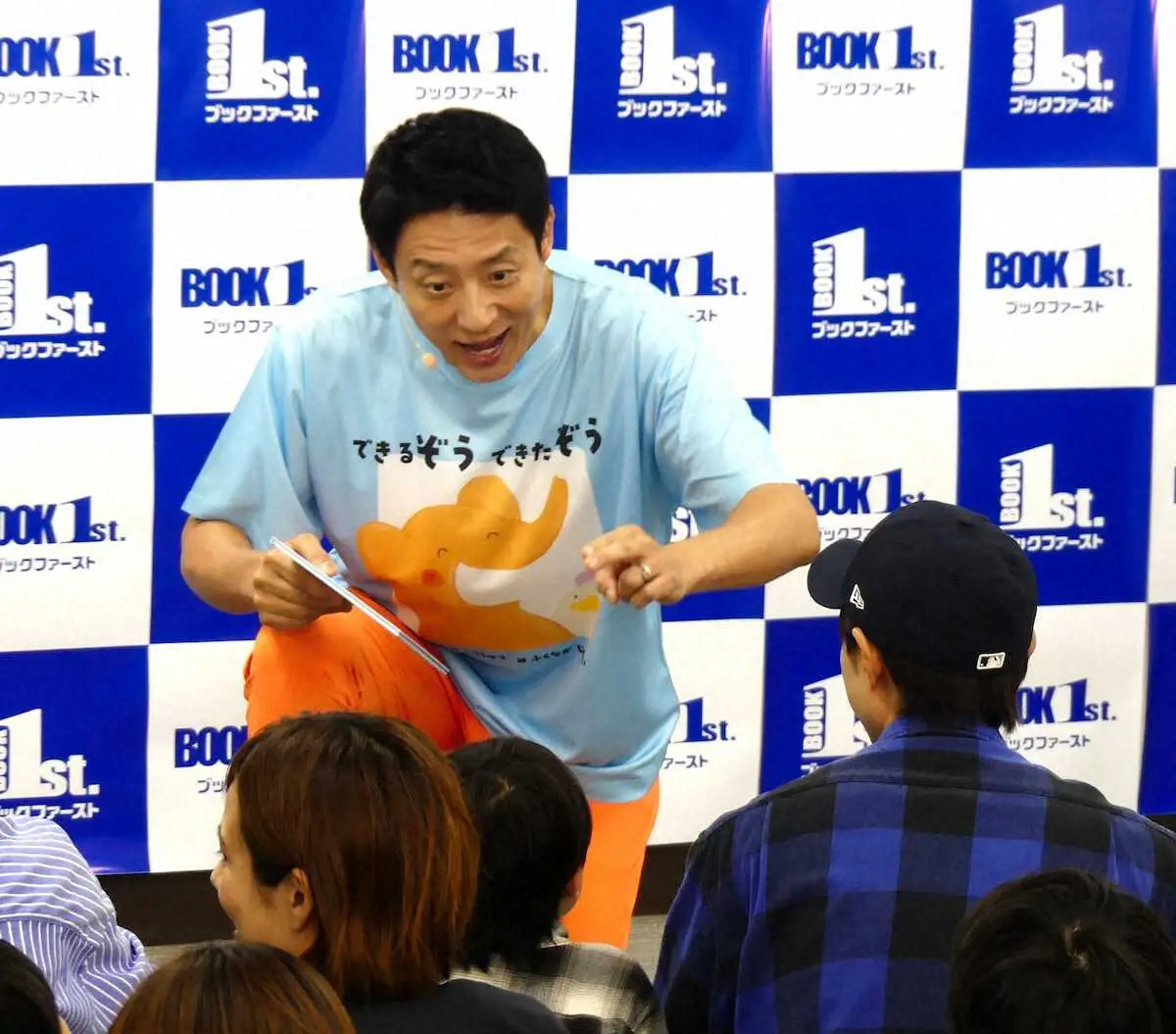 【画像・写真】松岡修造氏　泣き出す子供に「諦めんな！できる！」　初絵本「できるぞう　できたぞう」読み聞かせイベント