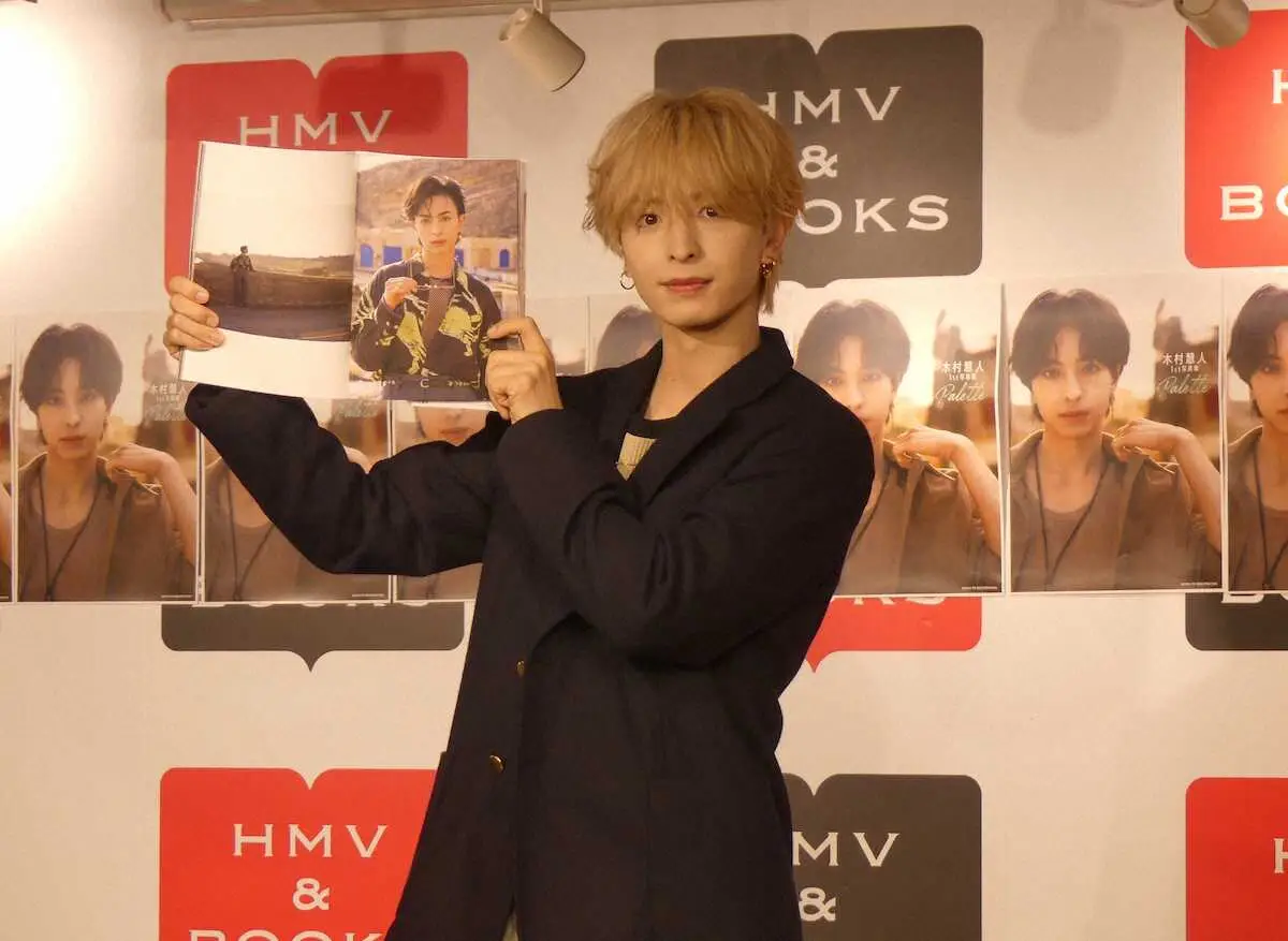 【画像・写真】FANTASTICS木村慧人　初の写真集で筋肉美披露「自分をいじめるのが好き」