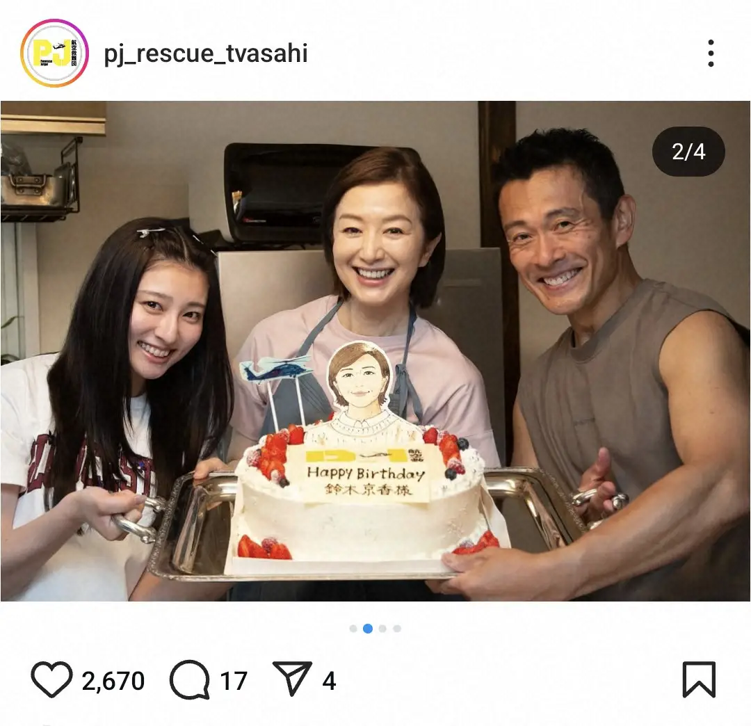 【画像・写真】鈴木京香　“元夫＆愛娘”から誕生日を祝われ笑顔の3ショット　「素敵な家族写真」「お奇麗です」の声