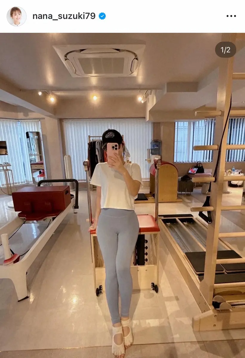 【画像・写真】鈴木奈々　最近通い始めたピラティス　早くも効果実感！「体重は変わってないけど、首が…」